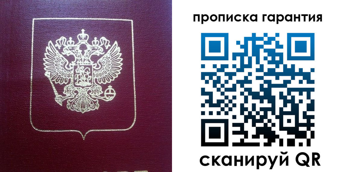 регистрация для школы в Боровске