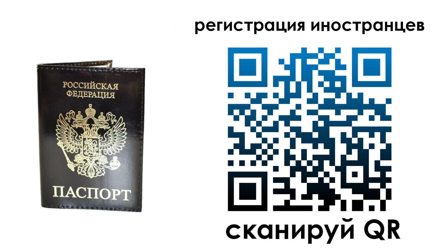 прописка гарантия в Боровске