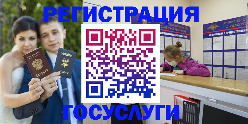 прописка поиск в Боровске
