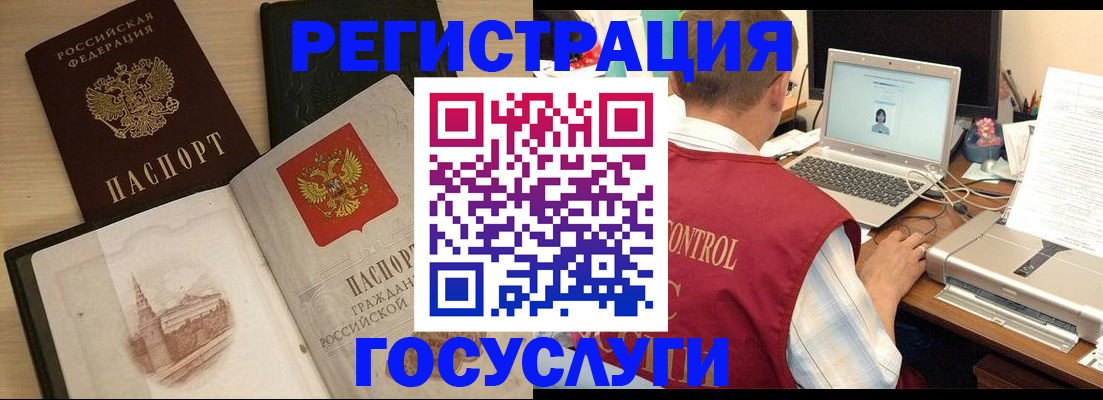 временная регистрация собственник в Боровске