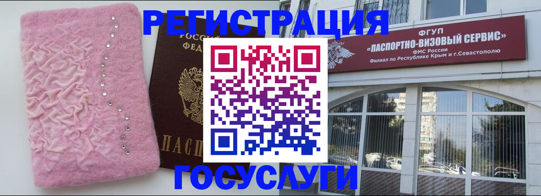 временная регистрация поиск в Боровске